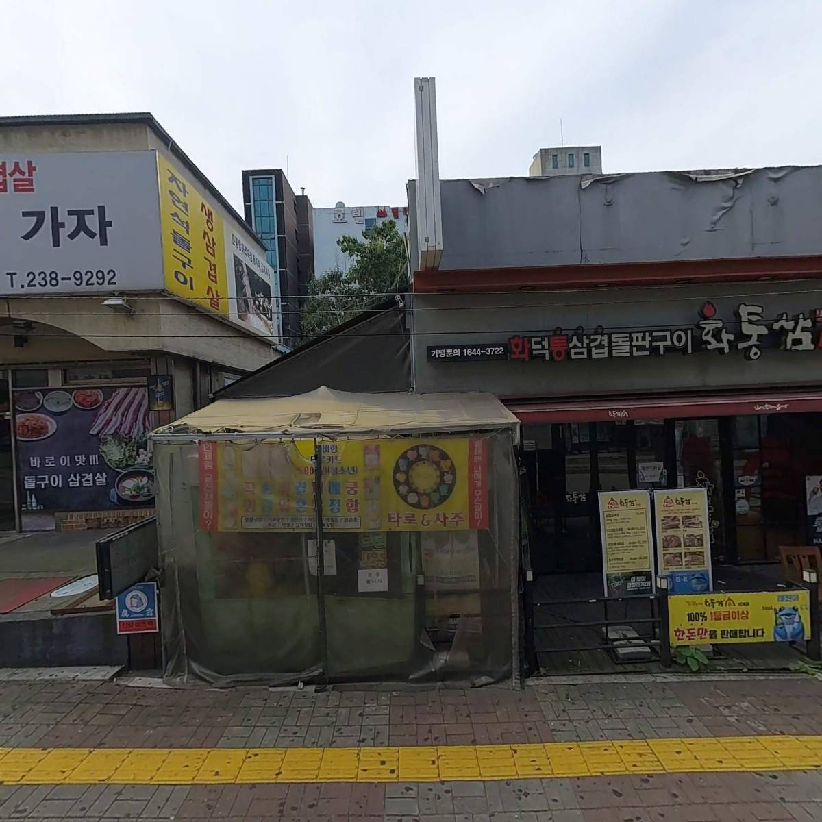 두더지깡_3