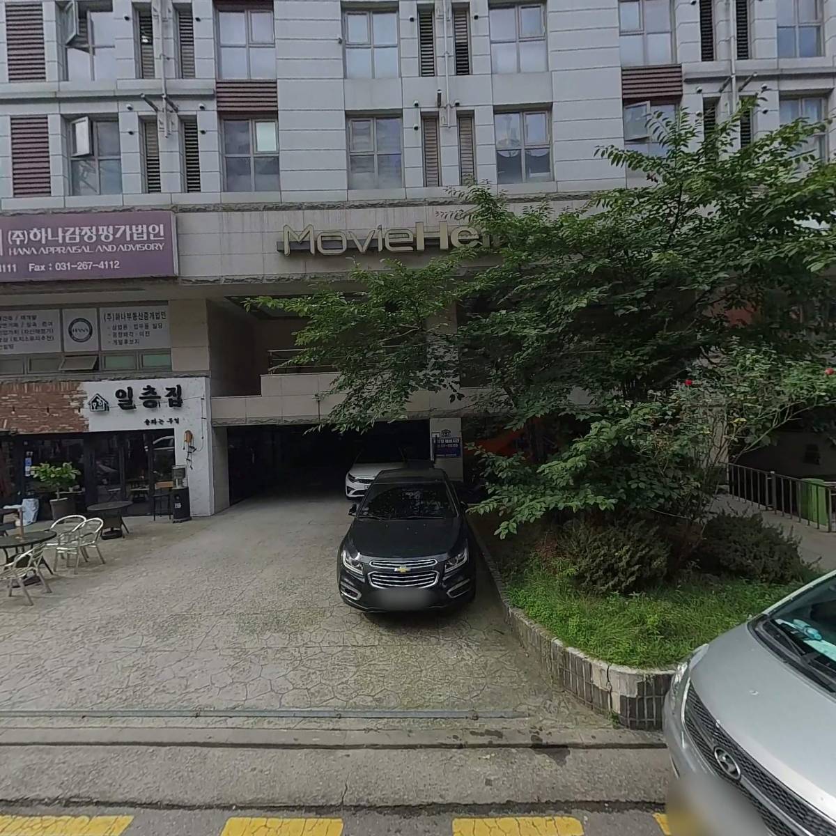 앤디제이컴퍼니