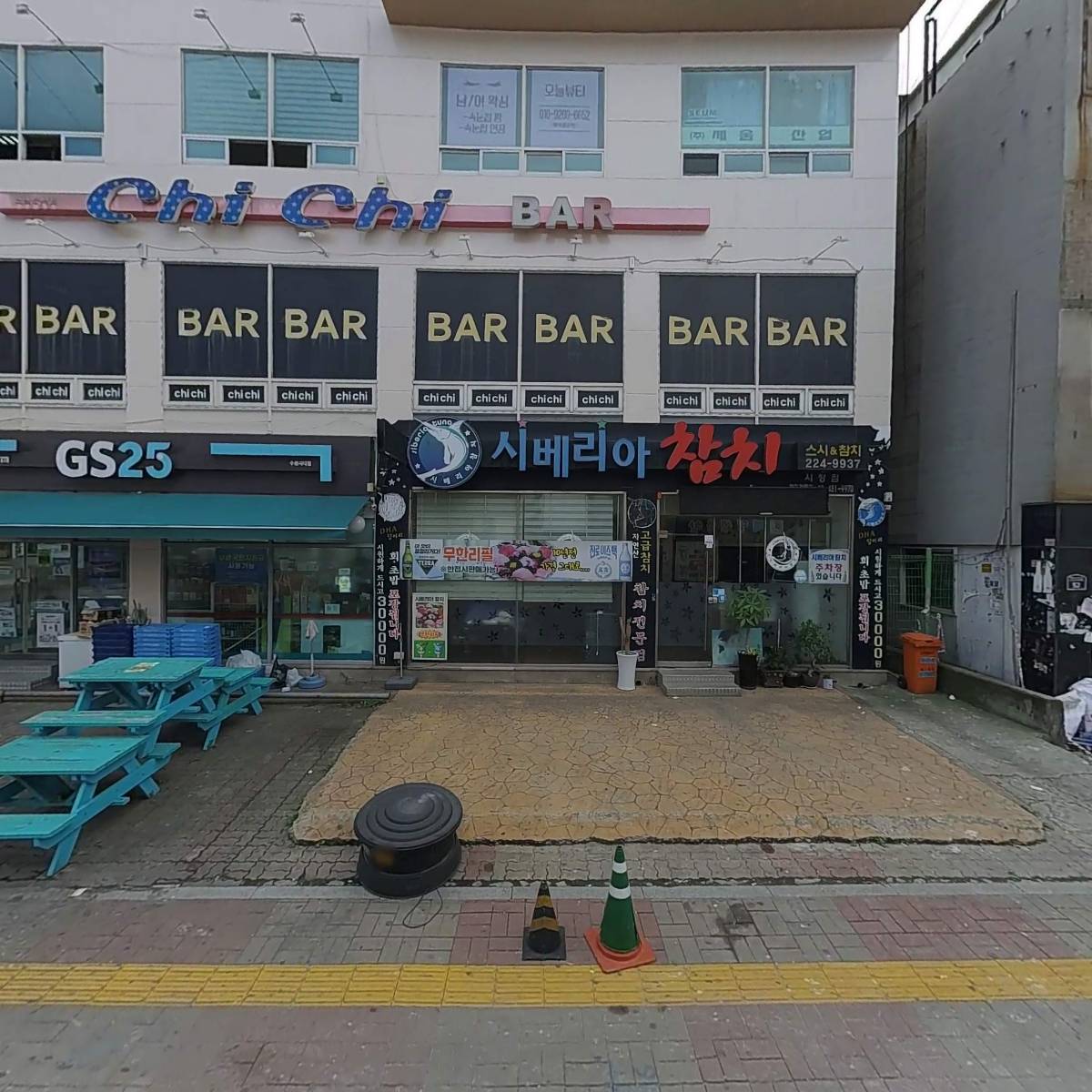 유신고 15회 동창회