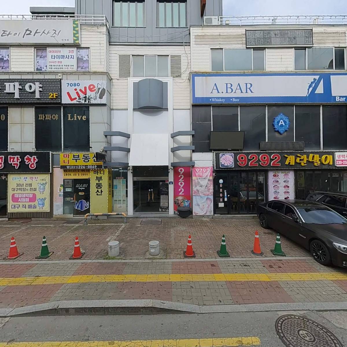 유신고 15회 동창회_3