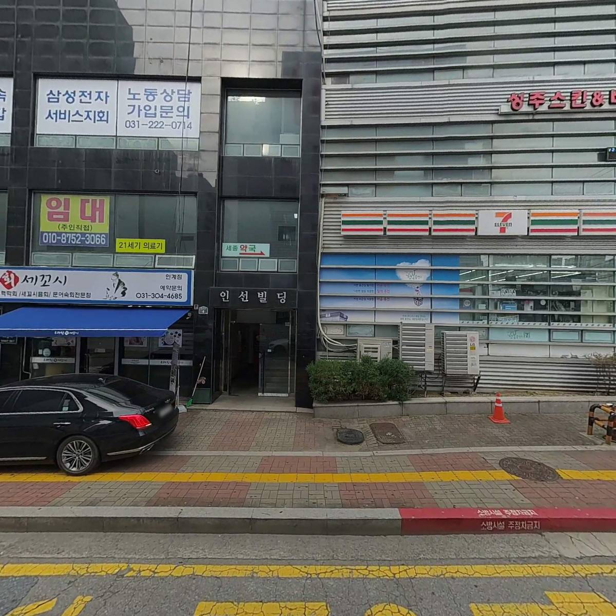 유쾌한회세꼬시_3