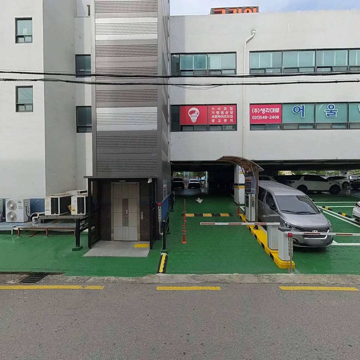 뚱보왕순대_3