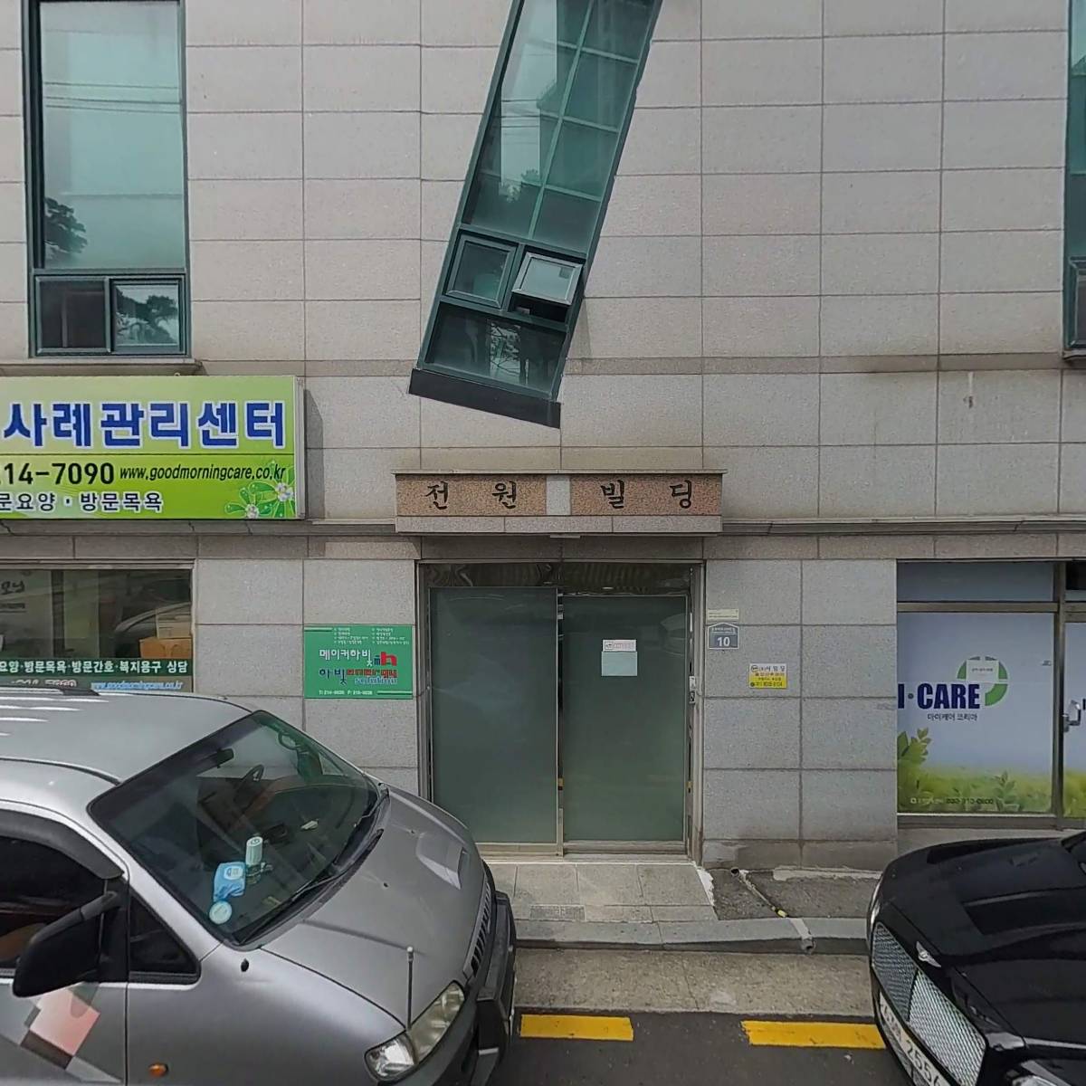 하빛에너지솔루션