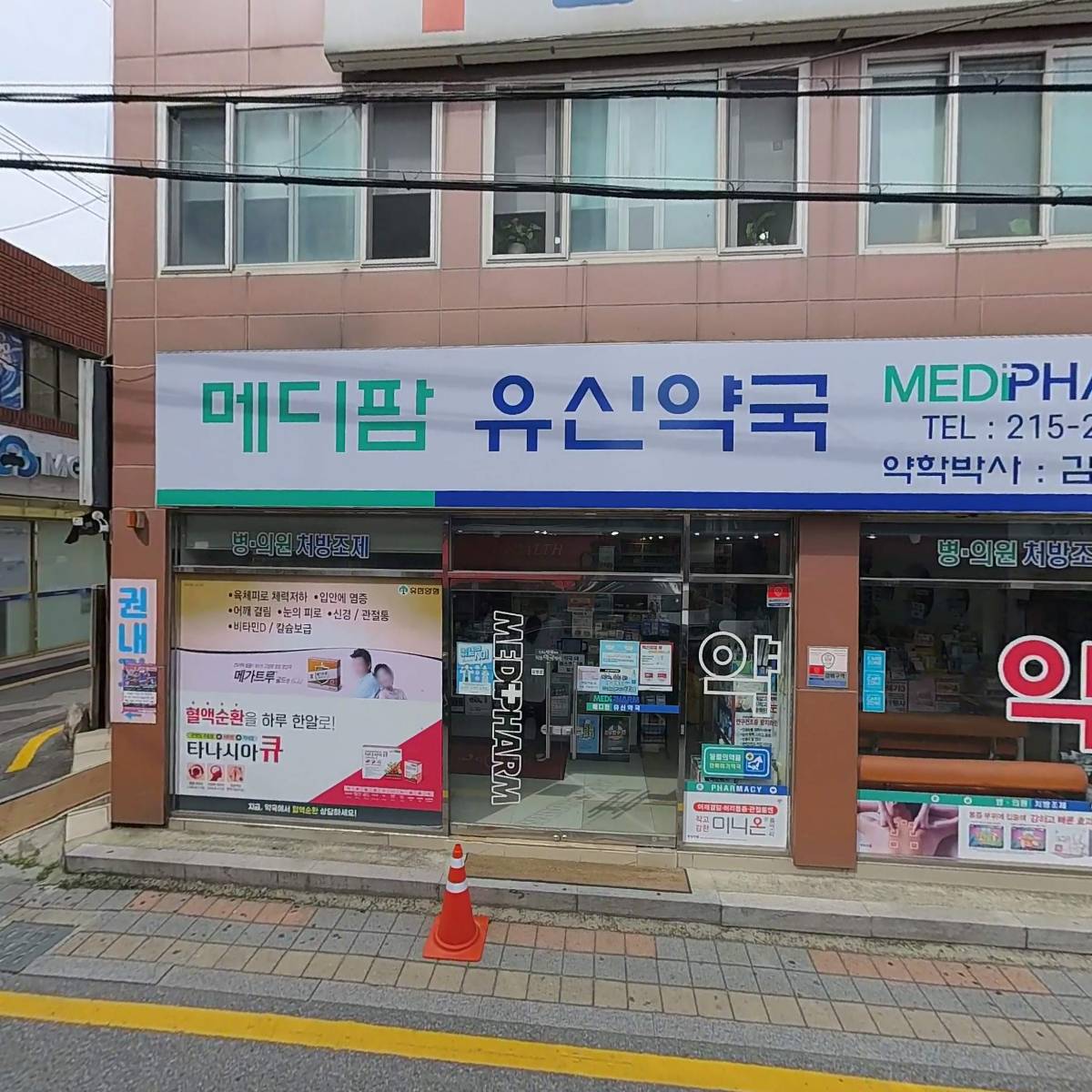 권내과의원