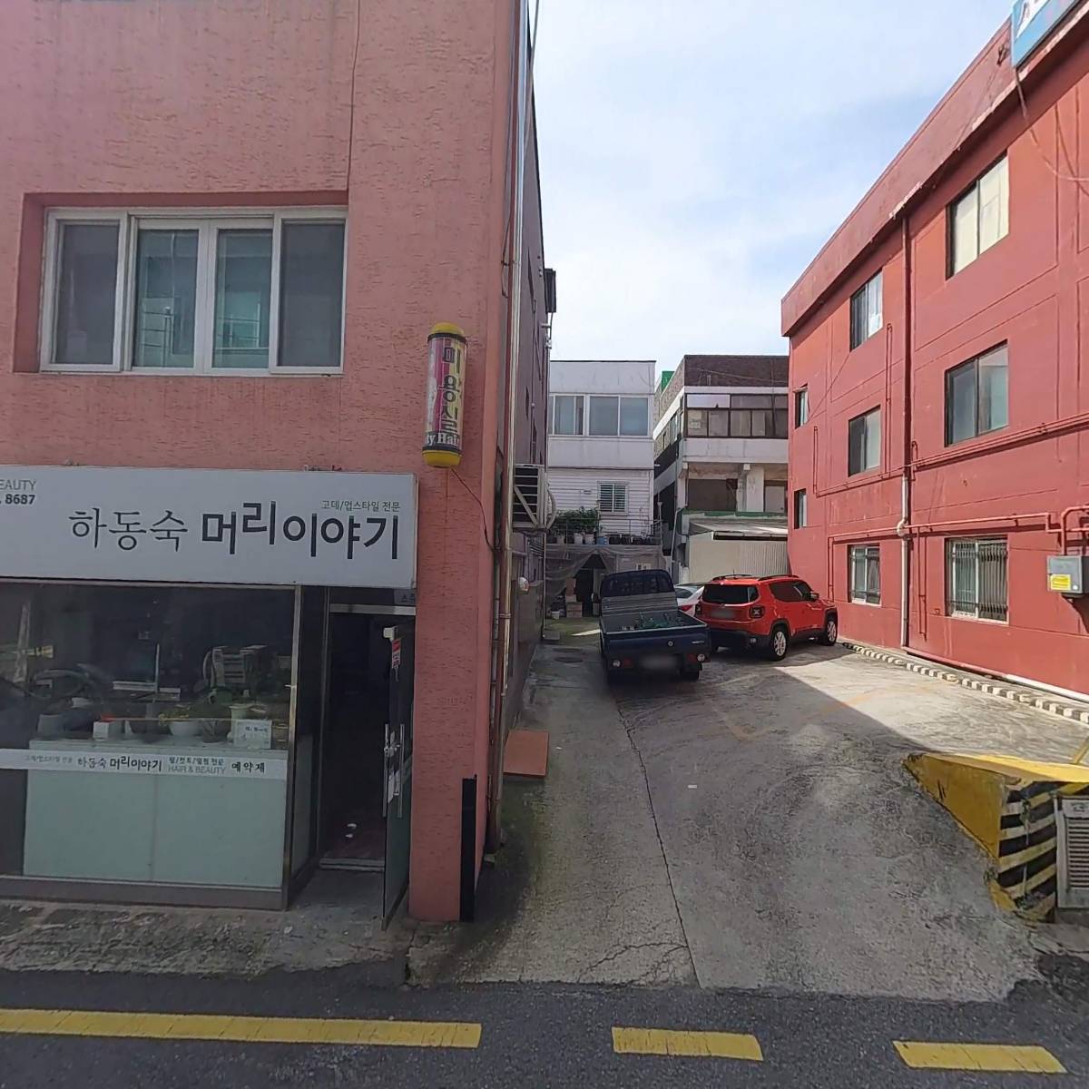 태평양재가복지센터_3
