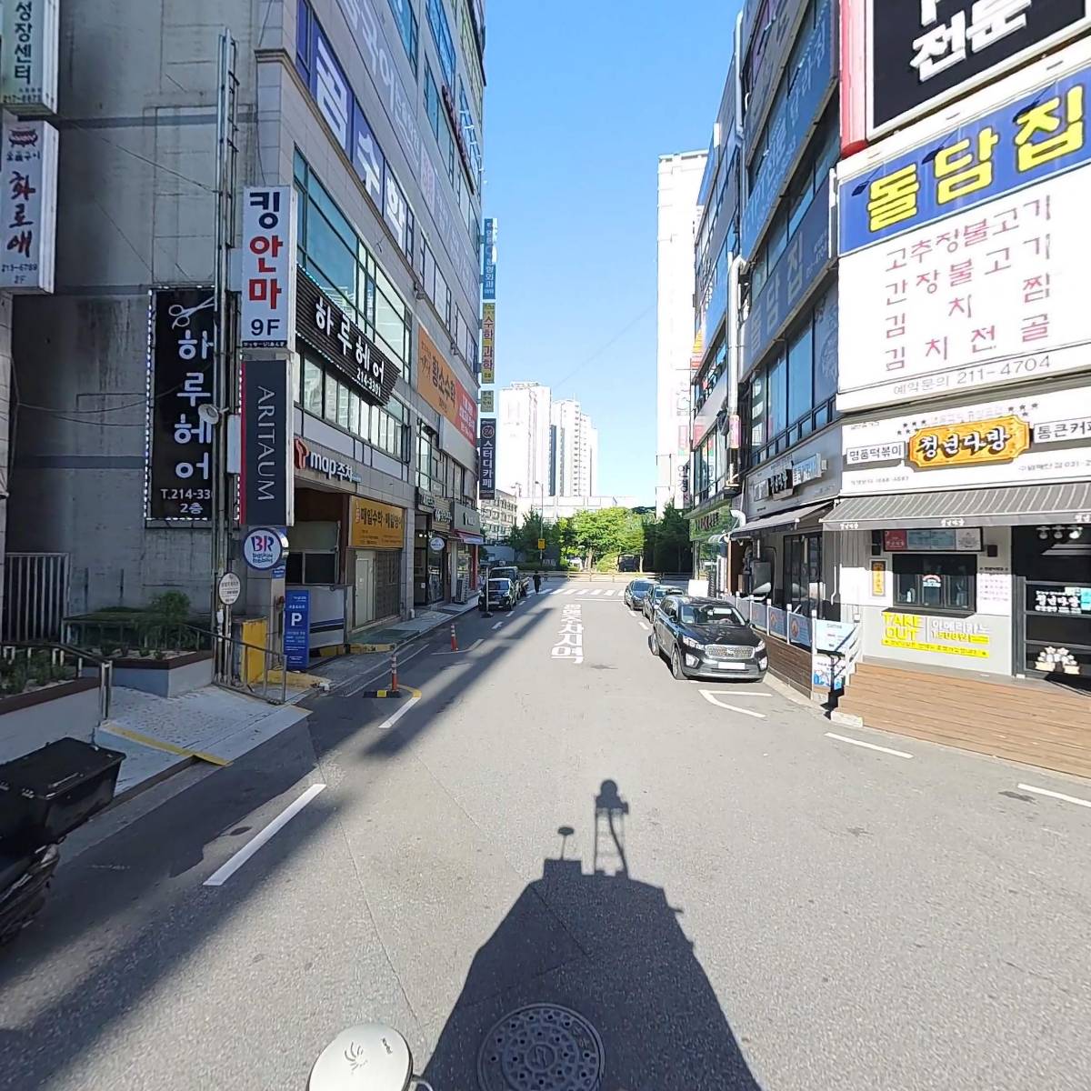 제너스PC 수원영통점_2