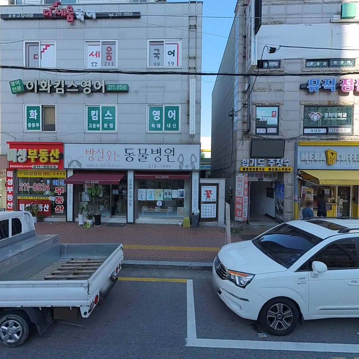 착한밥도둑