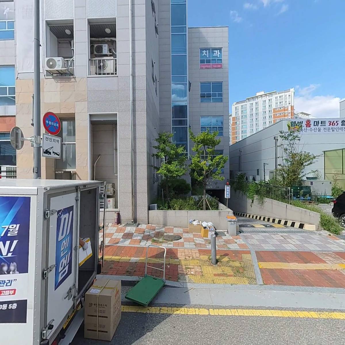 주식회사 정디앤씨