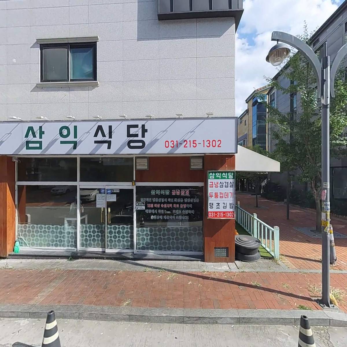 훈돈가