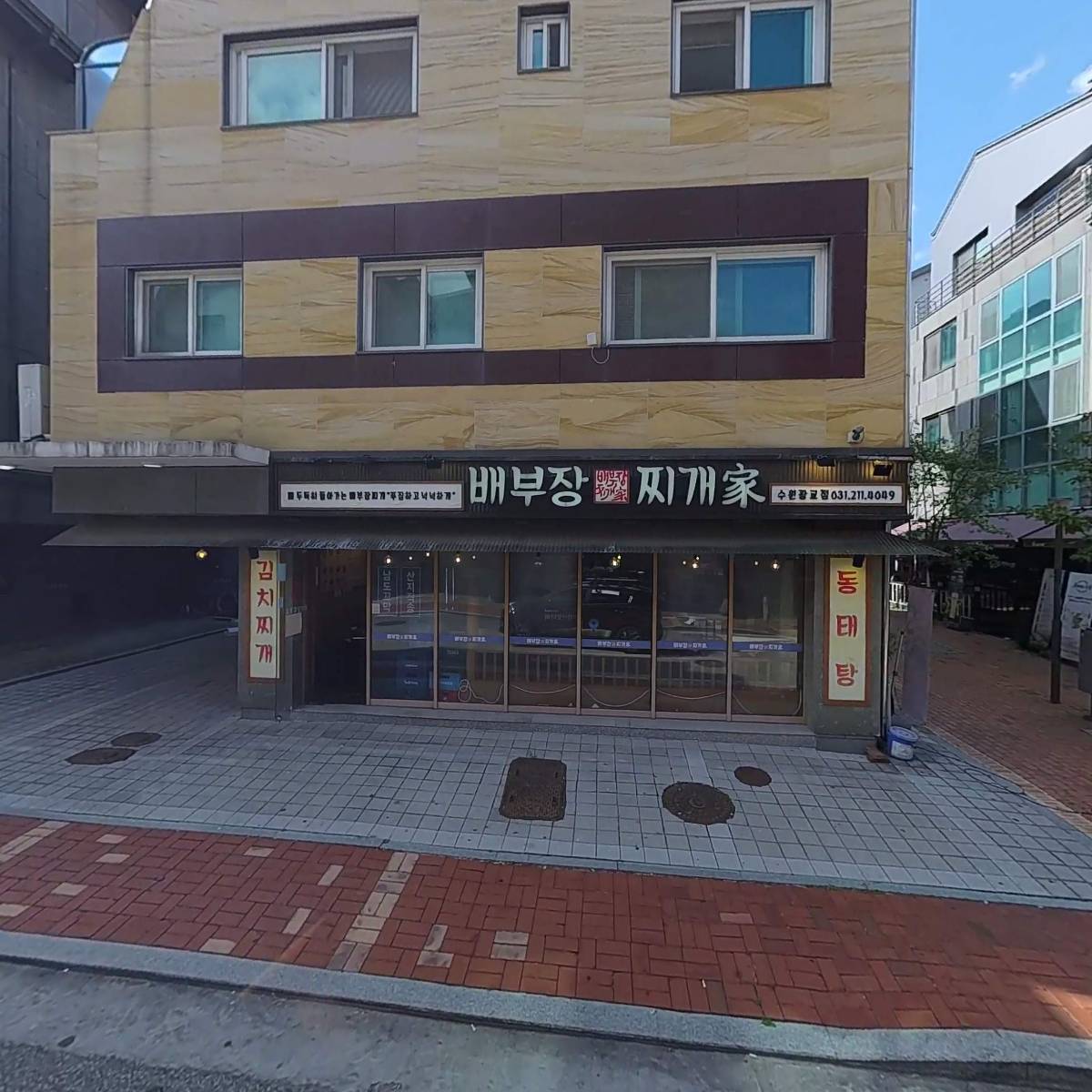 디파트먼트이엔(Den)