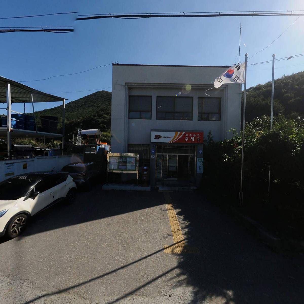 완주운주우체국