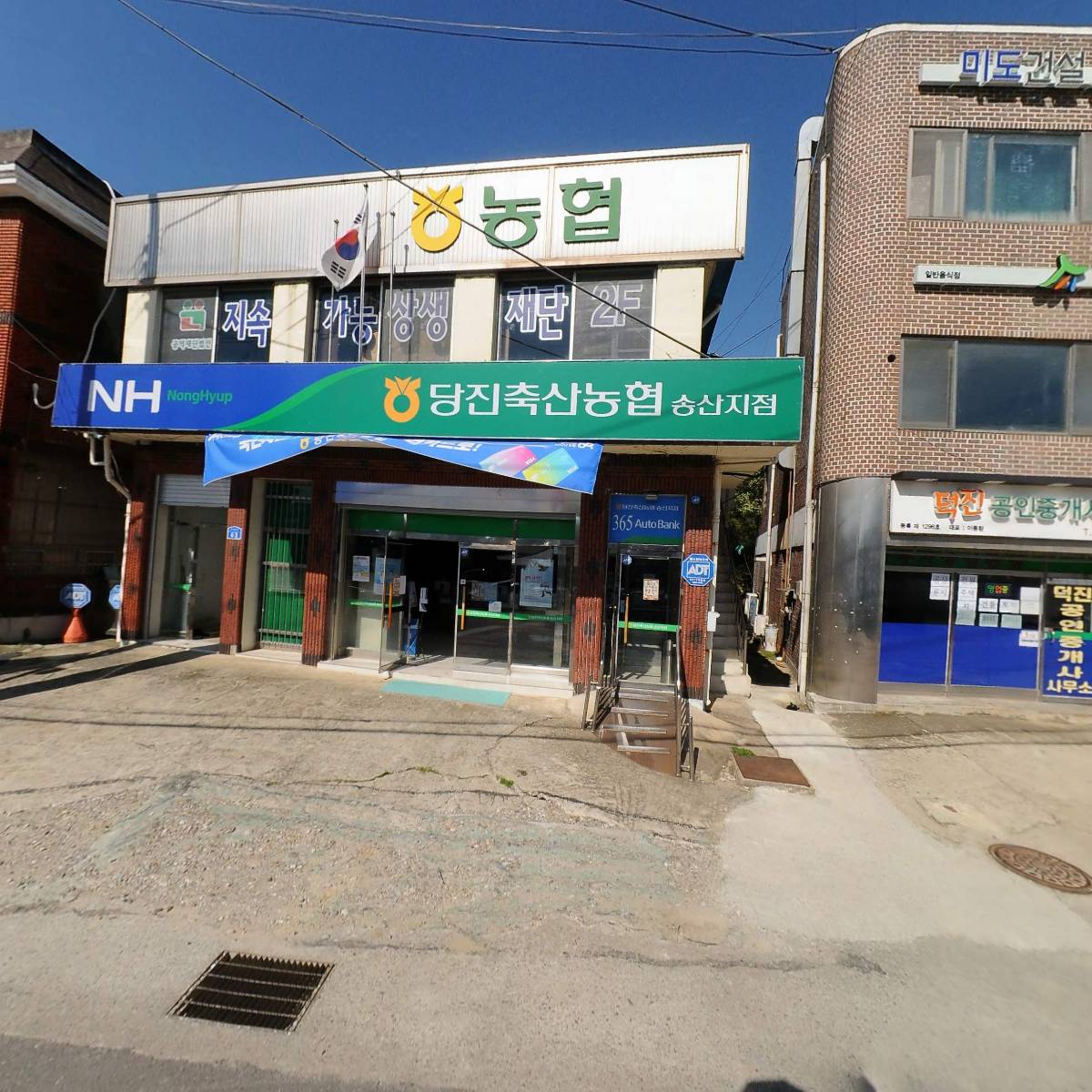 공익재단법인（지속가능상생재단）