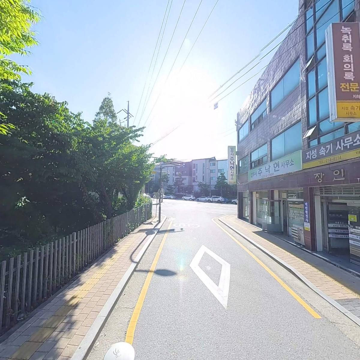 법무사최승영사무소_2