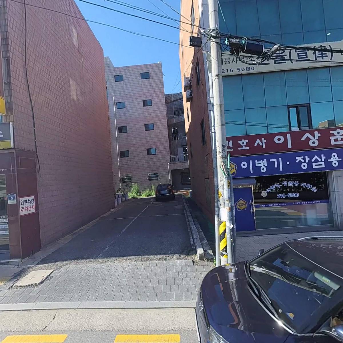 법무사최승영사무소_3