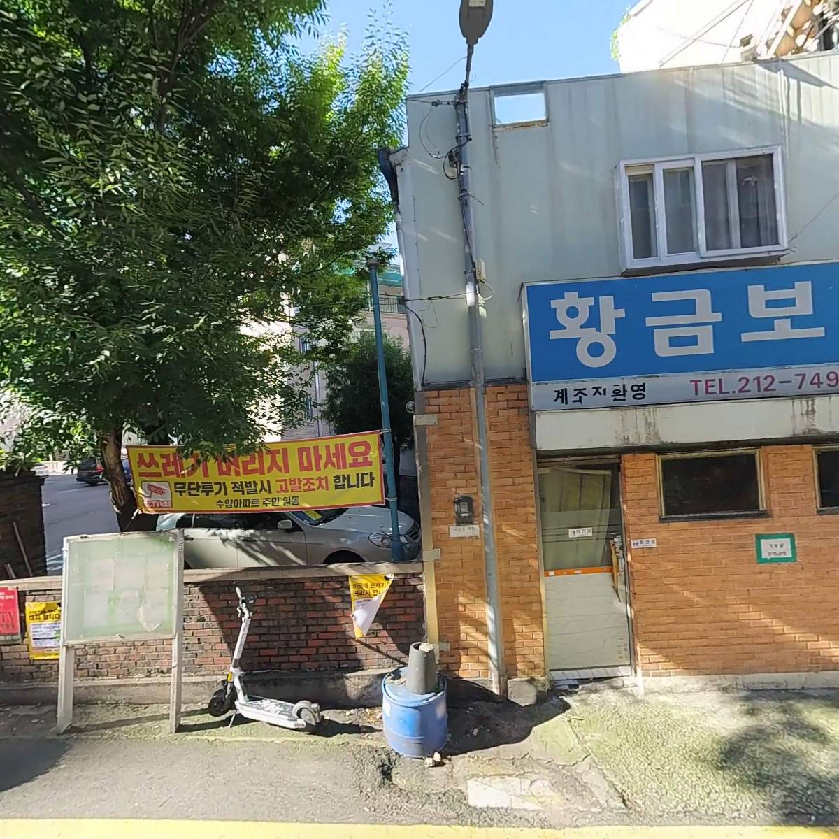철쿡(Chul cook)_3