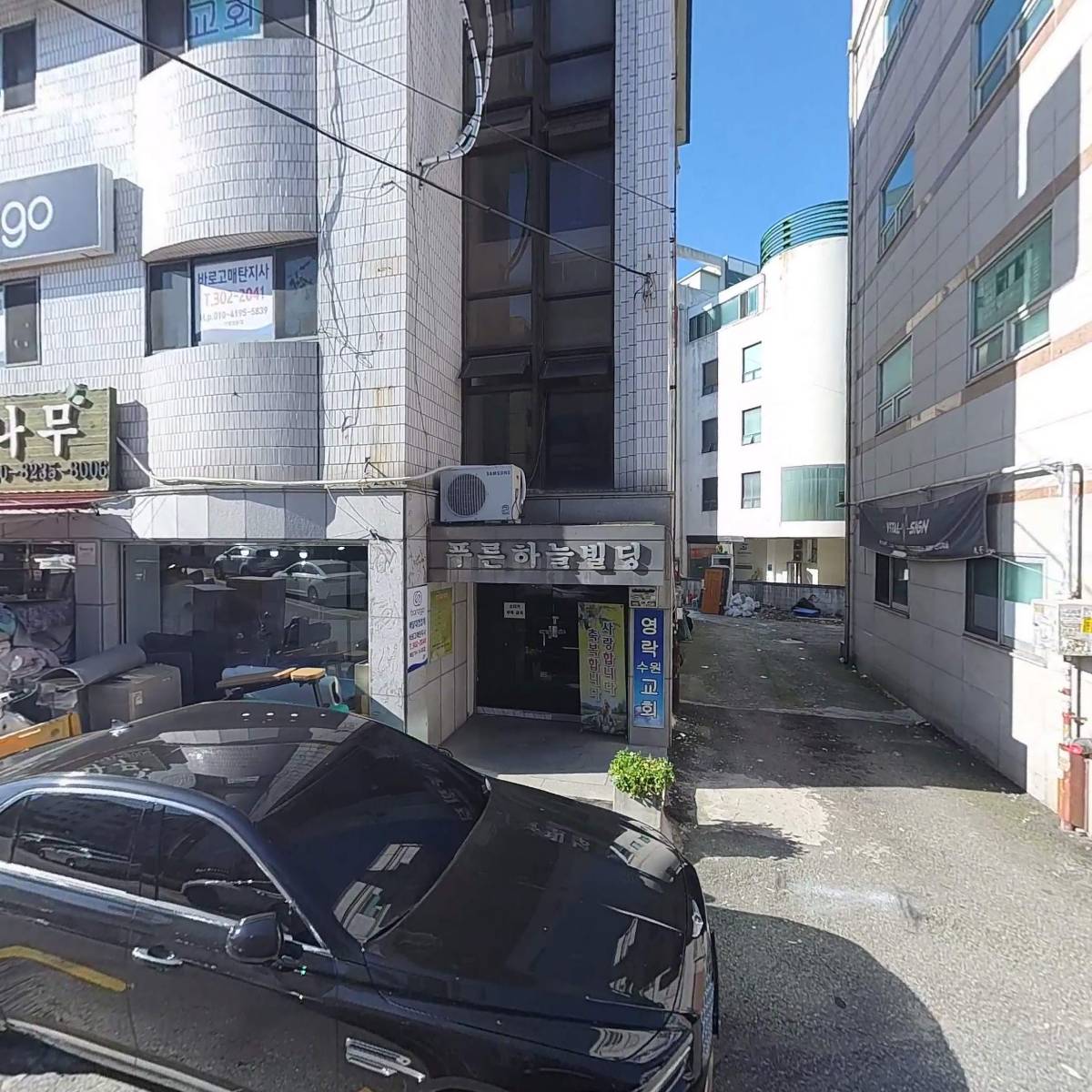 심봤다 김치찜&두루치기