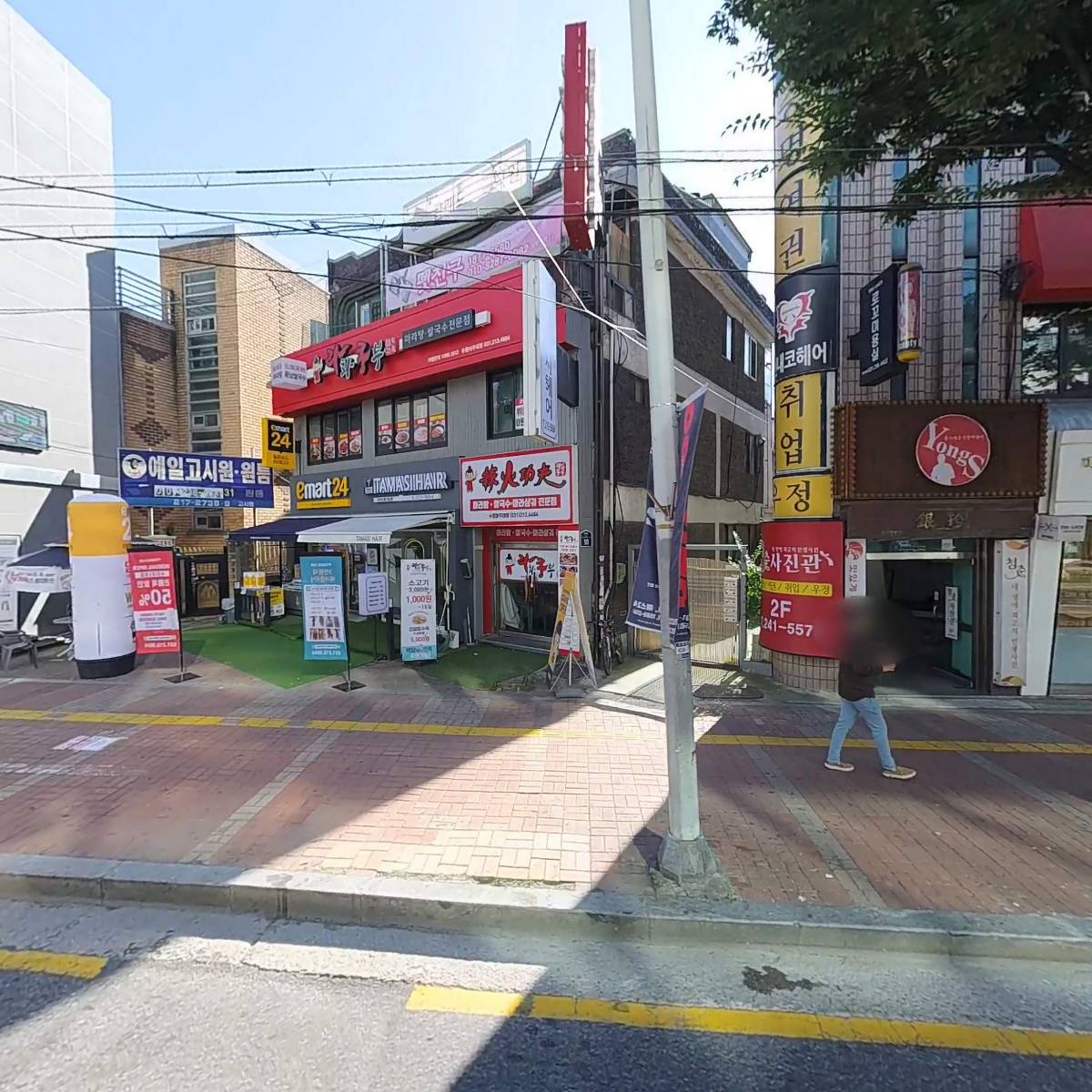 이마트24 원천타마시헤어점