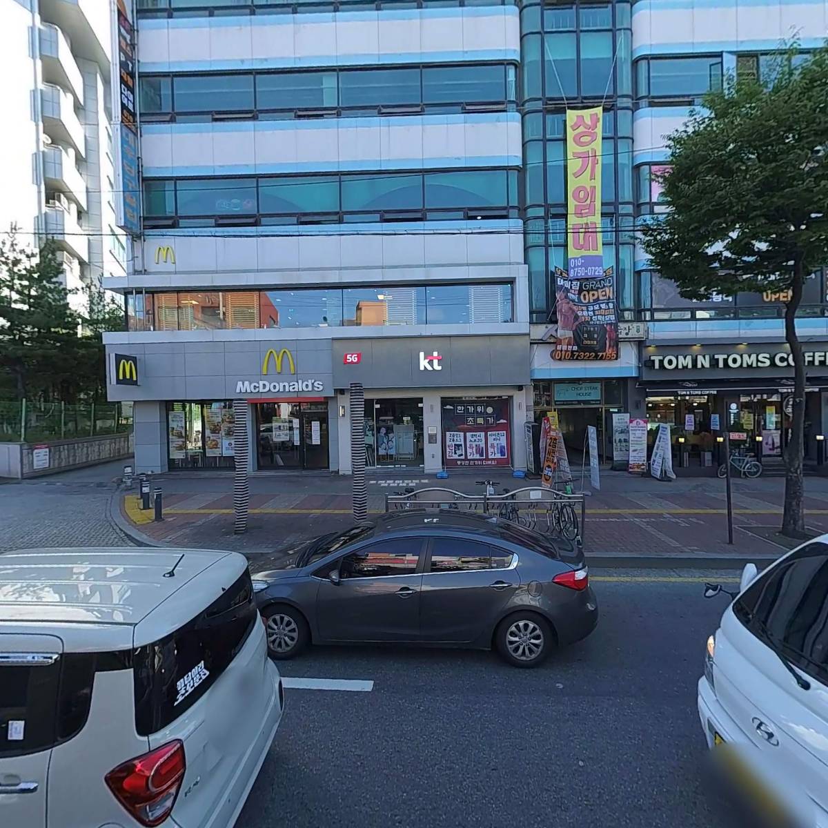 맥도날드수원아주대점
