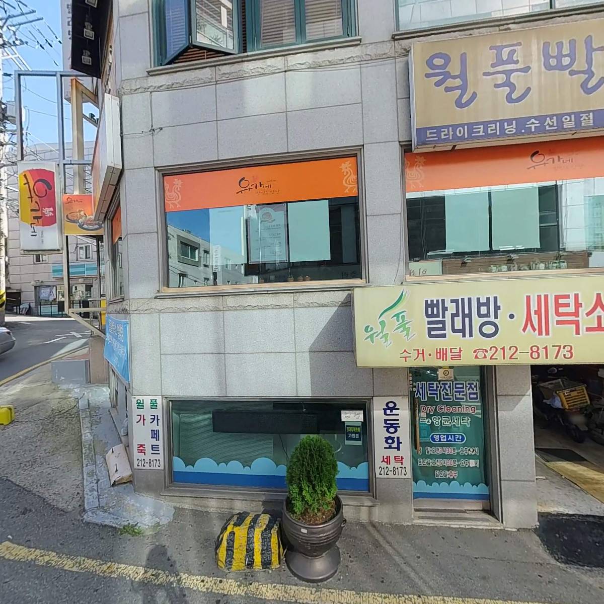 정보기획_3