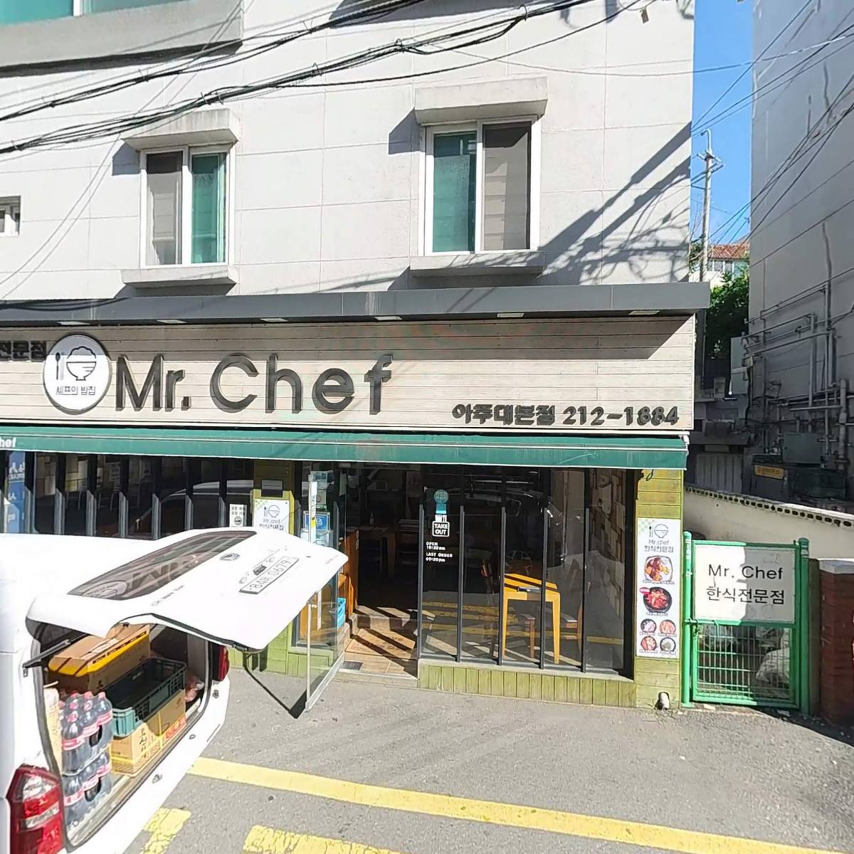 프린트카페 아주대점