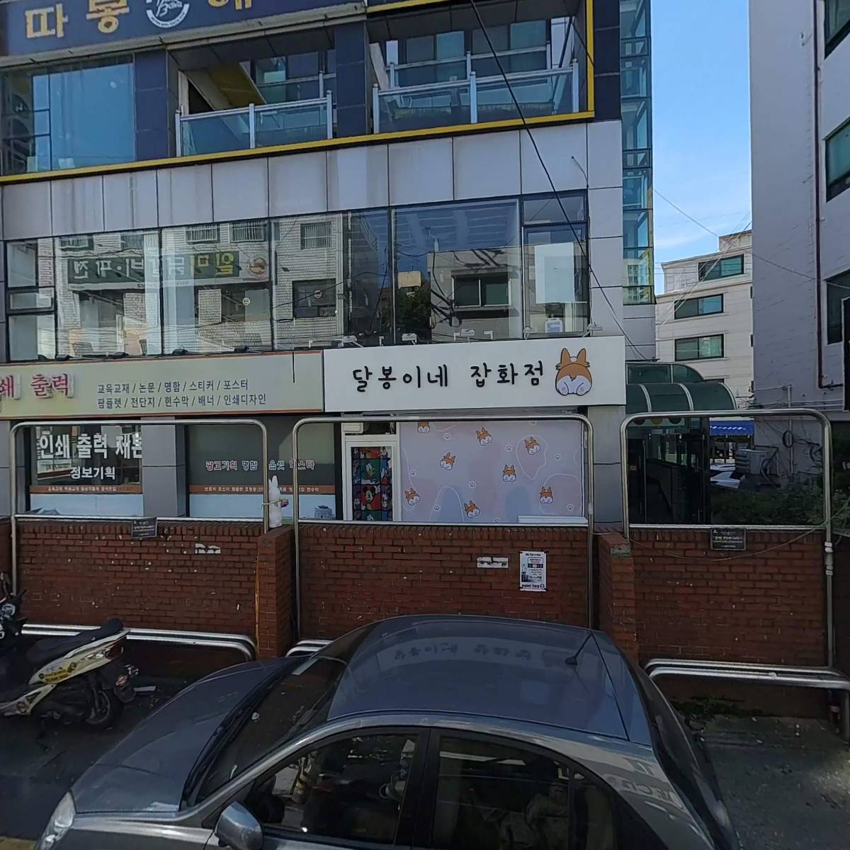 프린트카페 아주대점_3