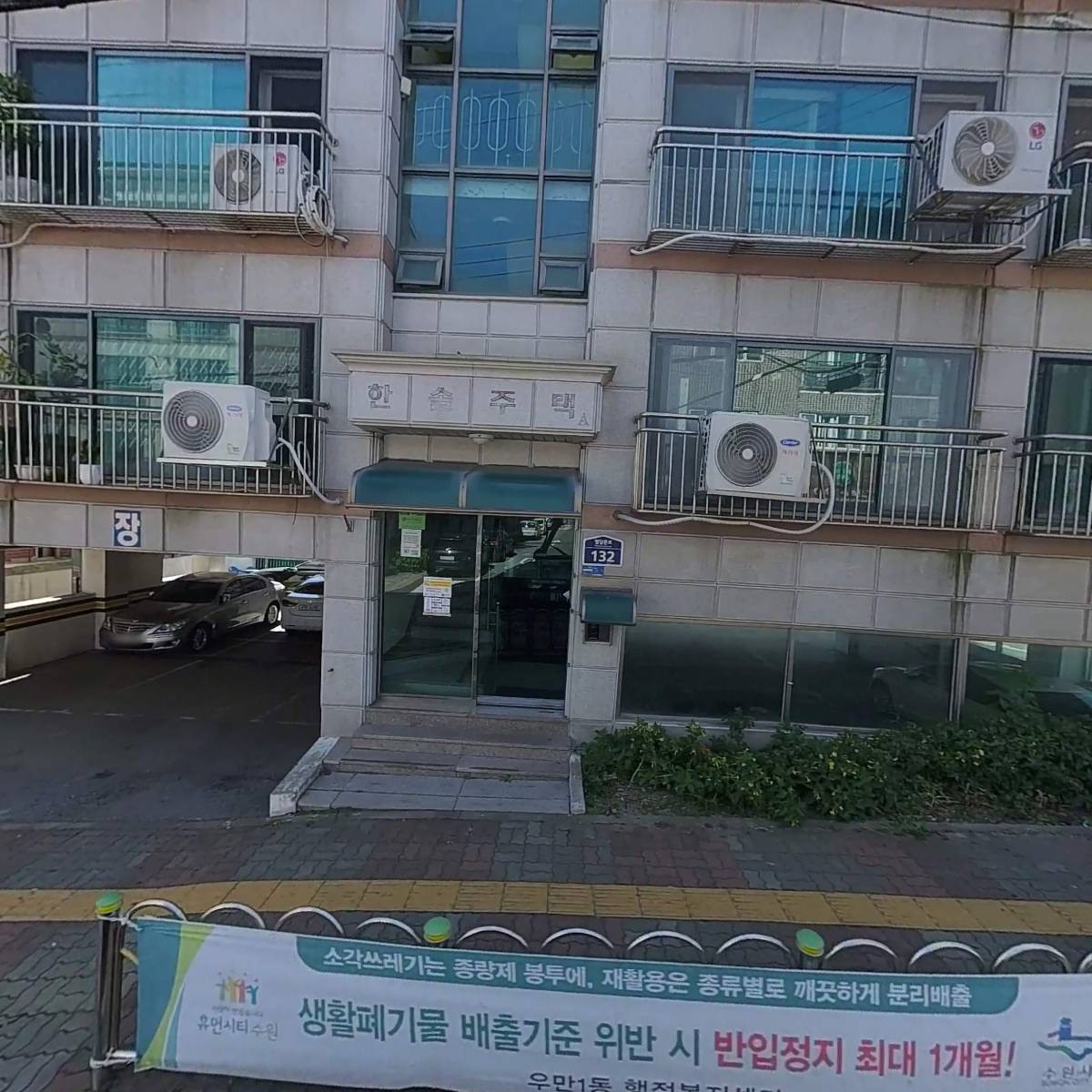 업타운걸
