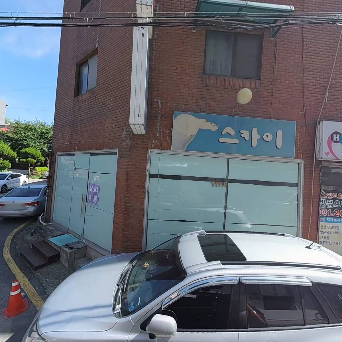 주식회사 현창이엔지