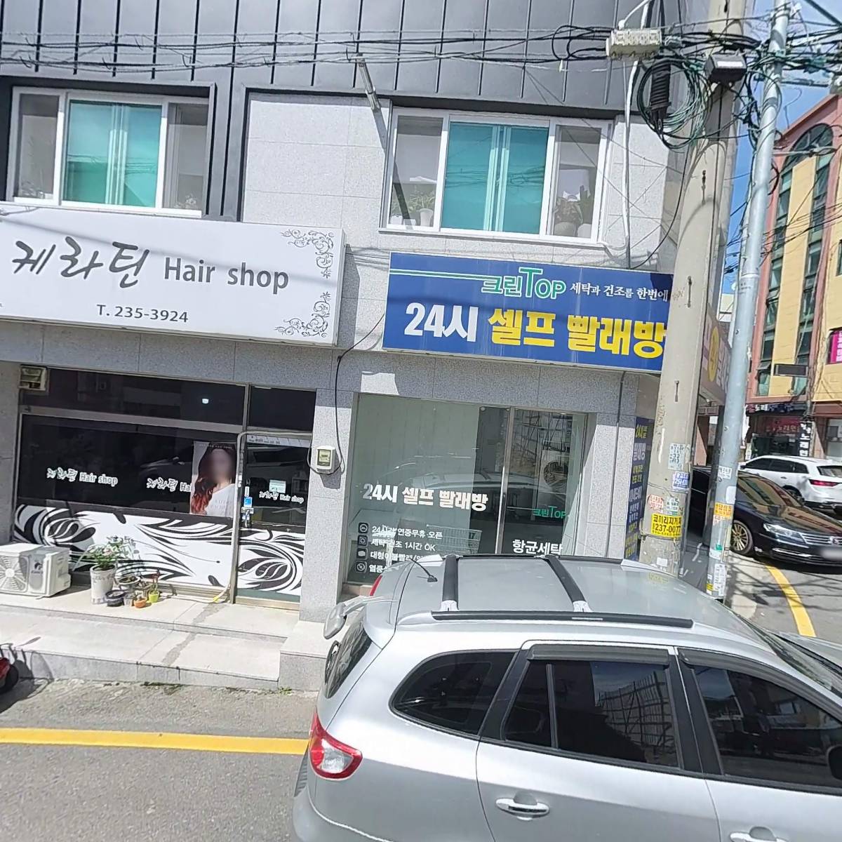 마디다