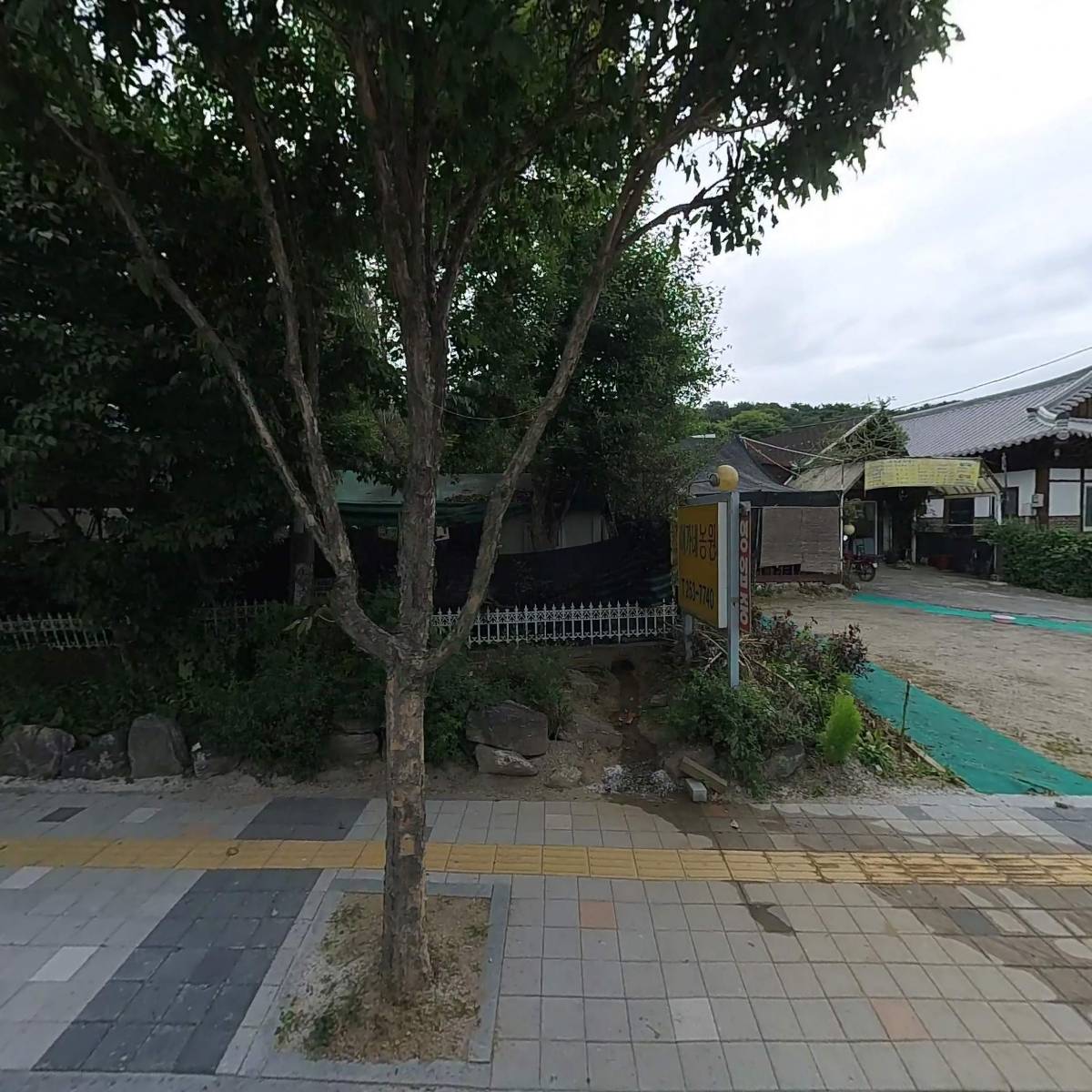 백운주말농장