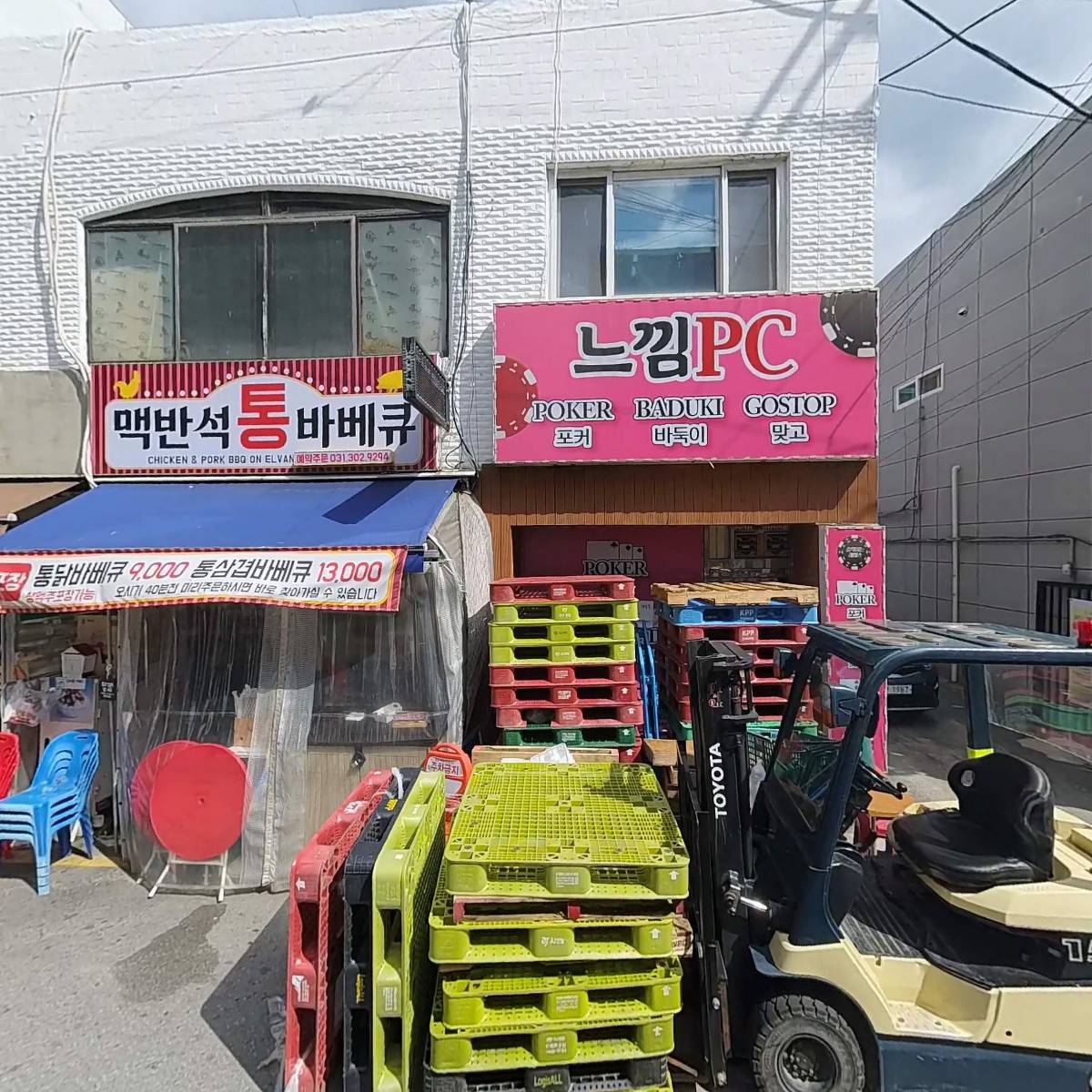 맥반BBQ_3