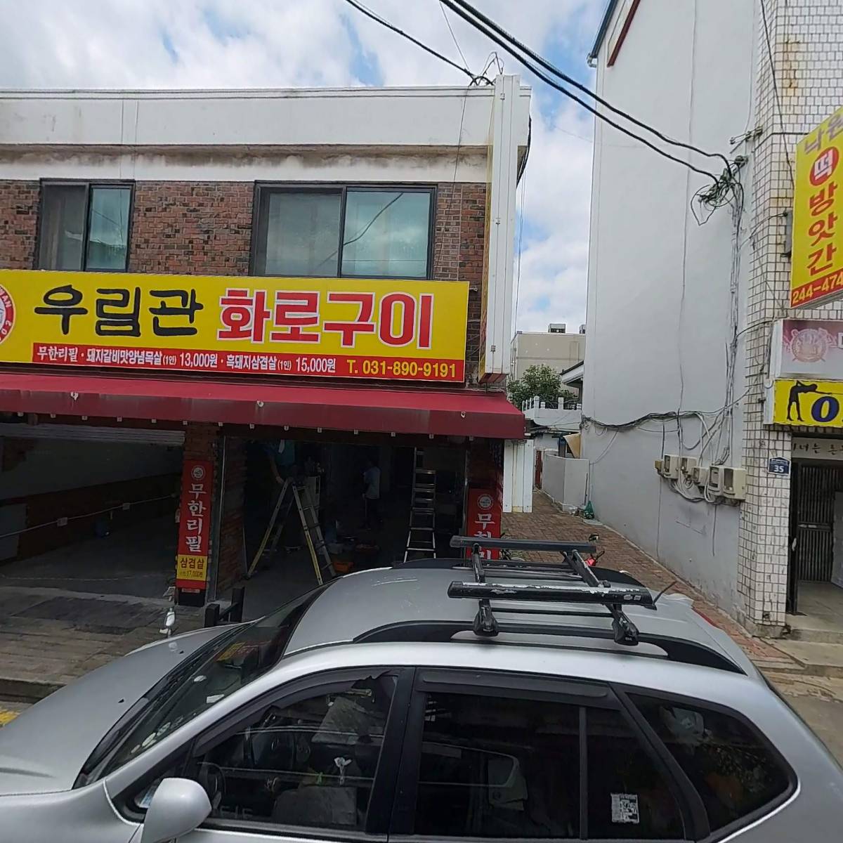 하이오커피 수원연무점