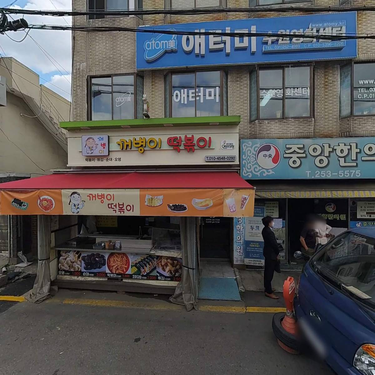 현대마트_3
