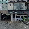 에스티로지스(ST로지스)