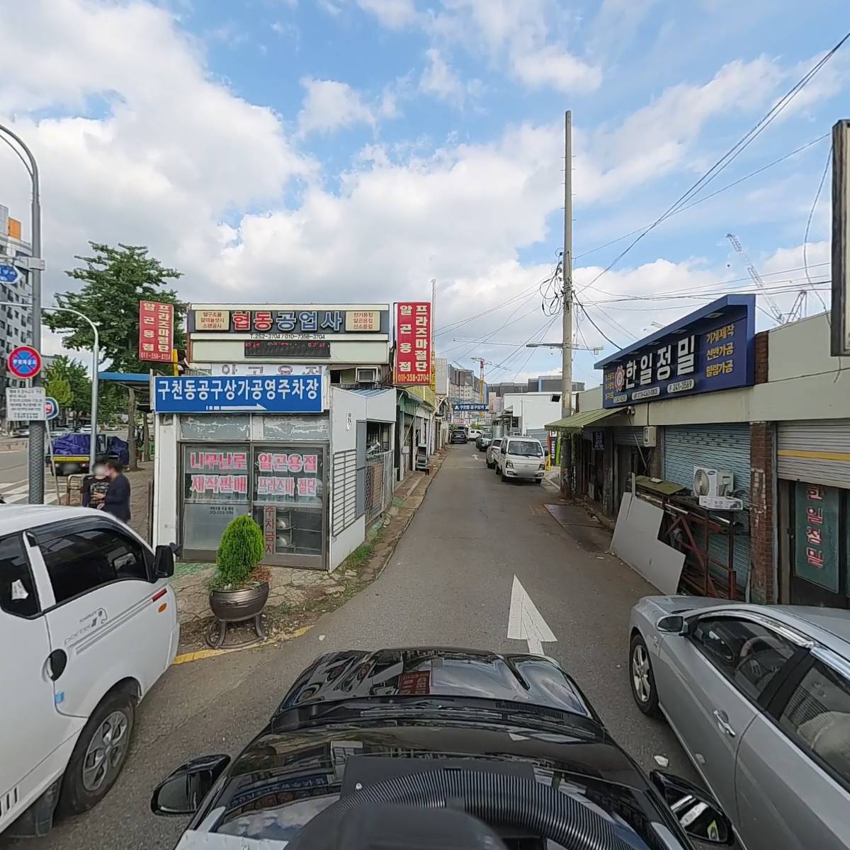 한일정밀_4