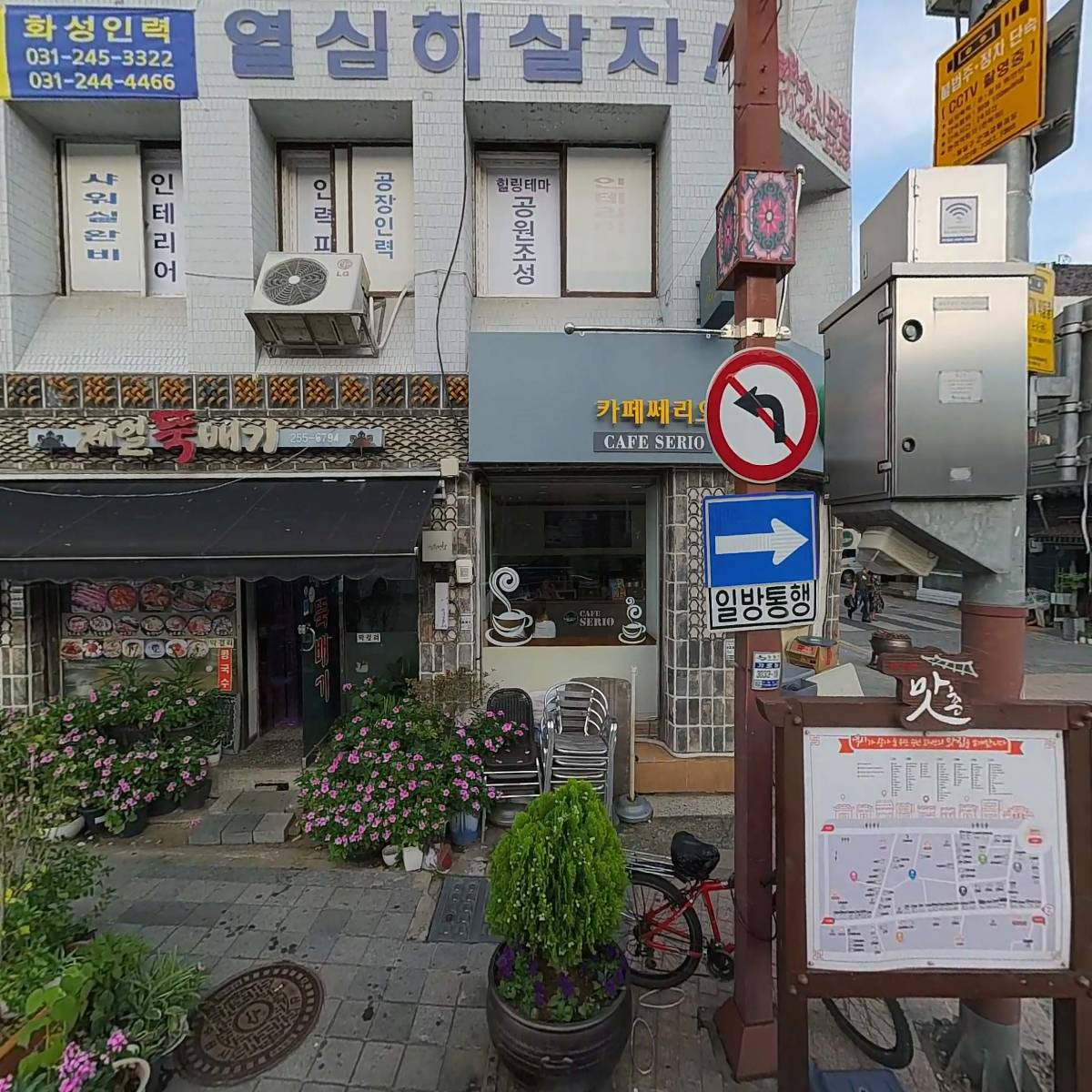 제일뚝배기_3
