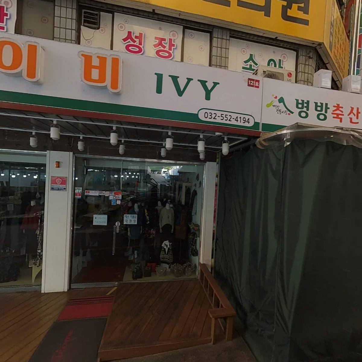 엘지알뜰가구_3