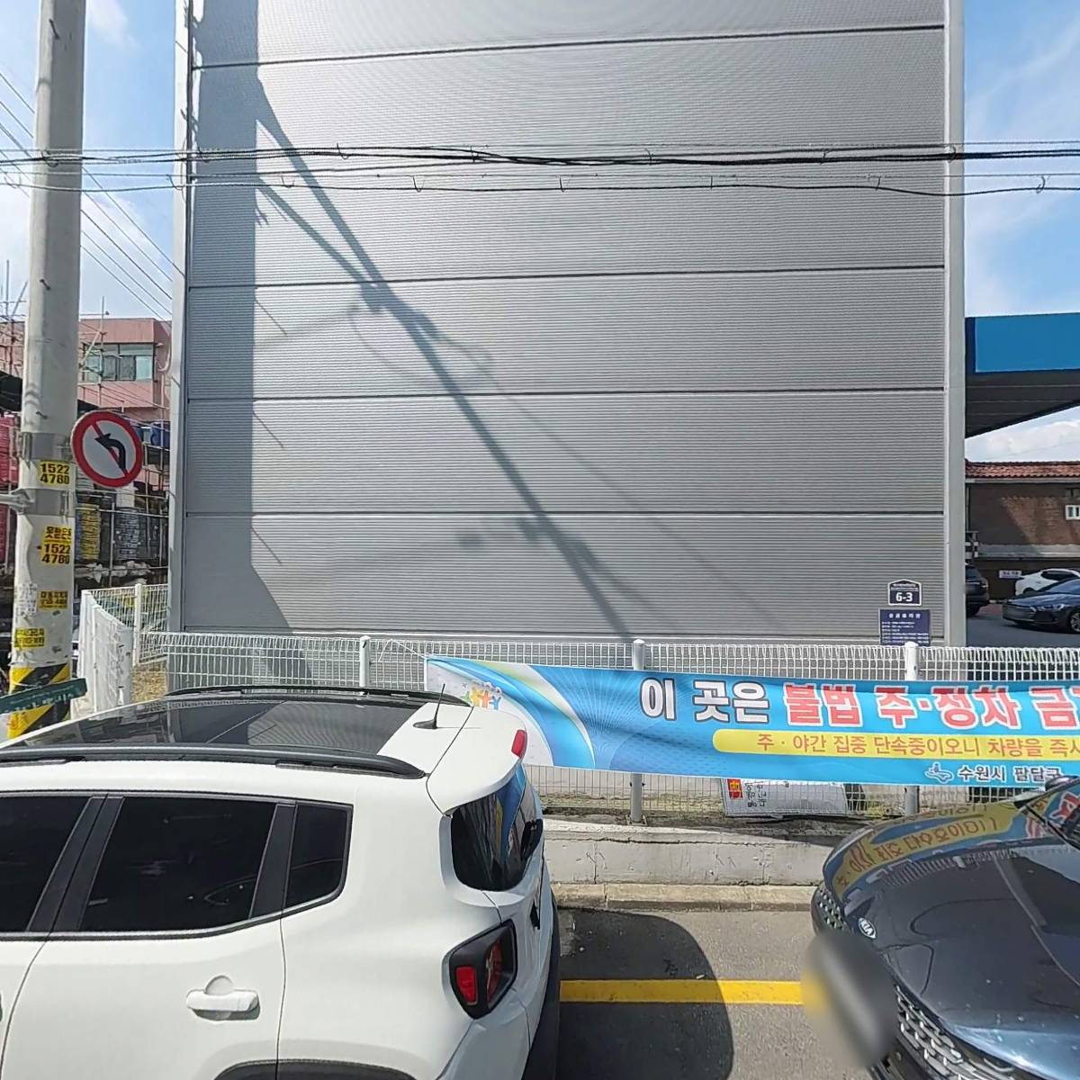 주식회사 엠씨케이인터내셔널
