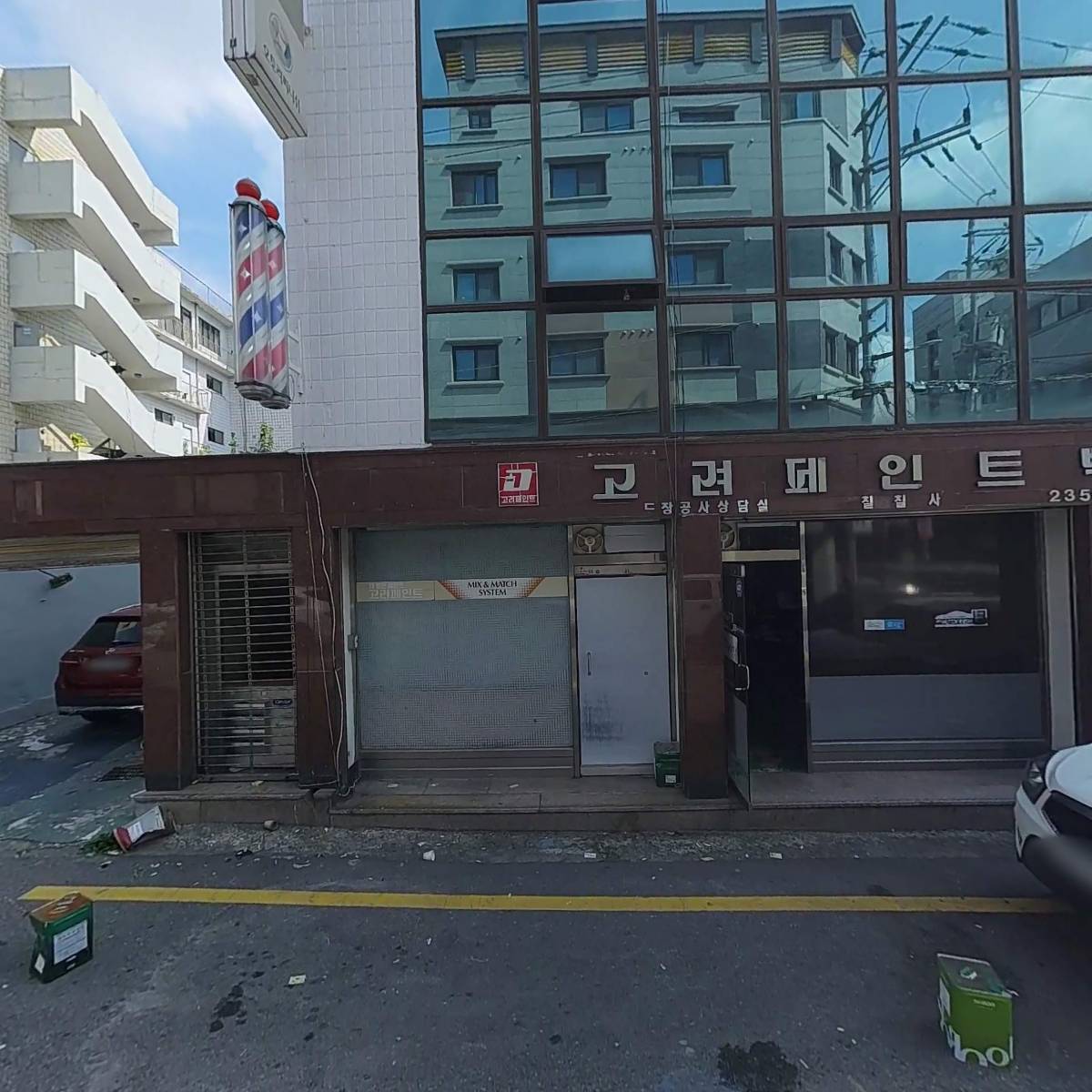르미룸