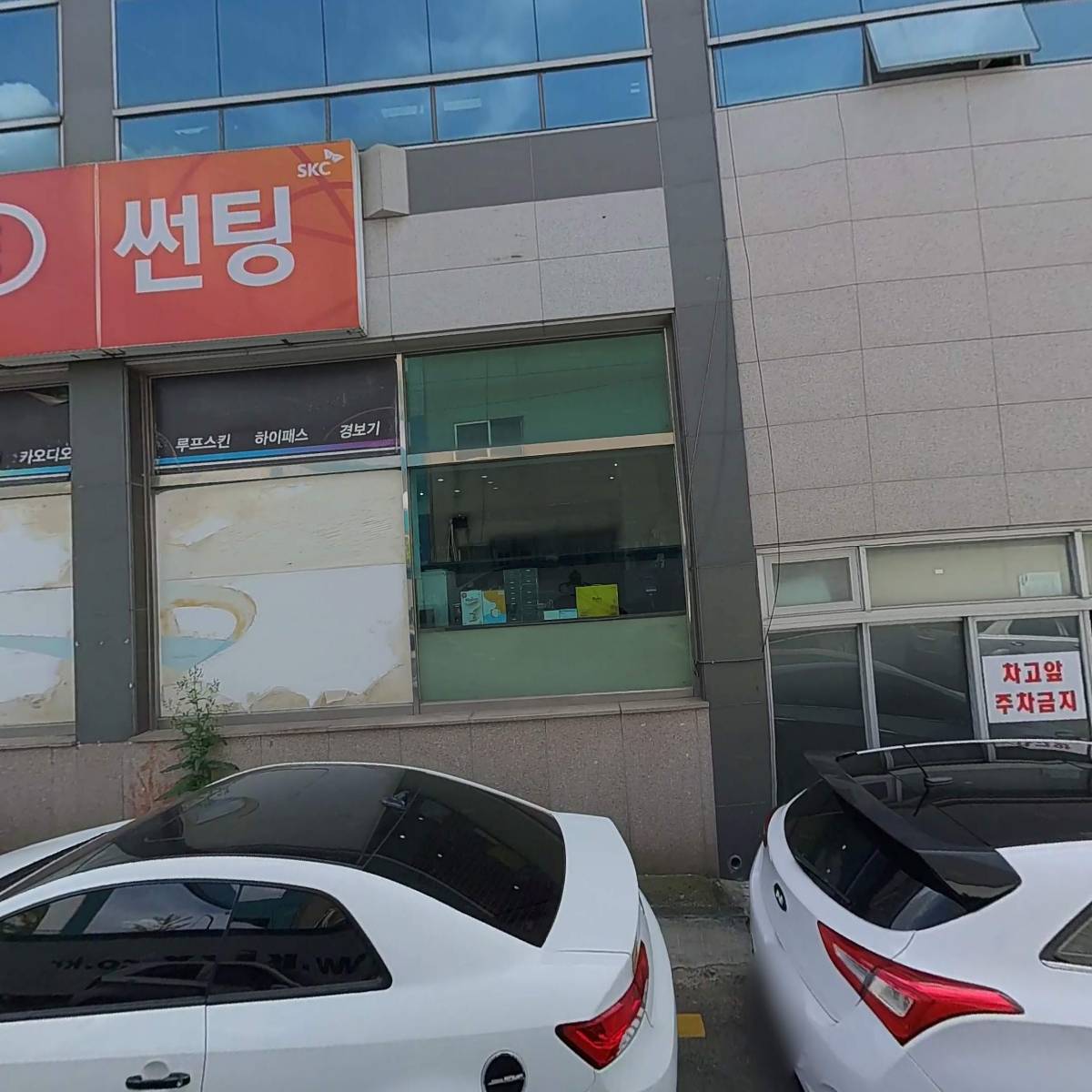 시스콘이엔지_3