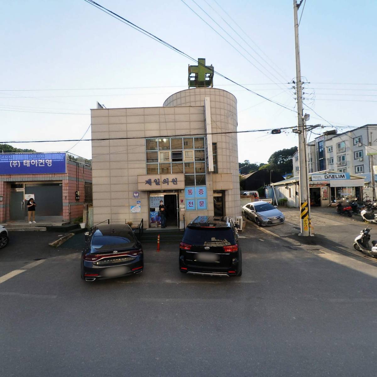 제일신통의원_3