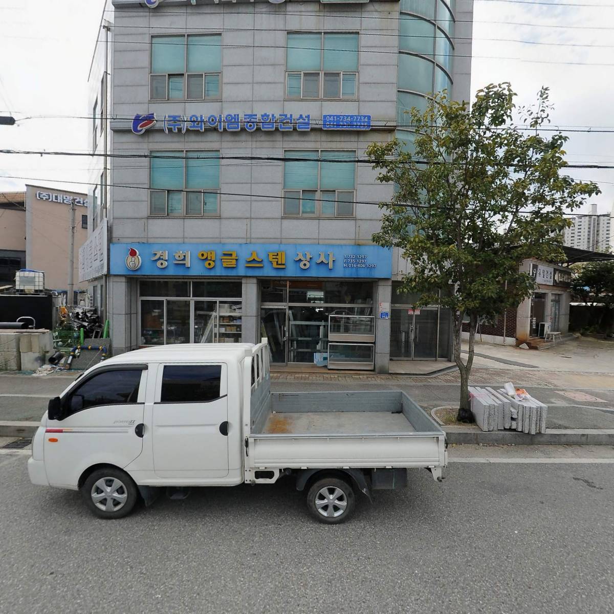 에스엔씨건설(주)