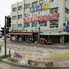 오션씨푸드