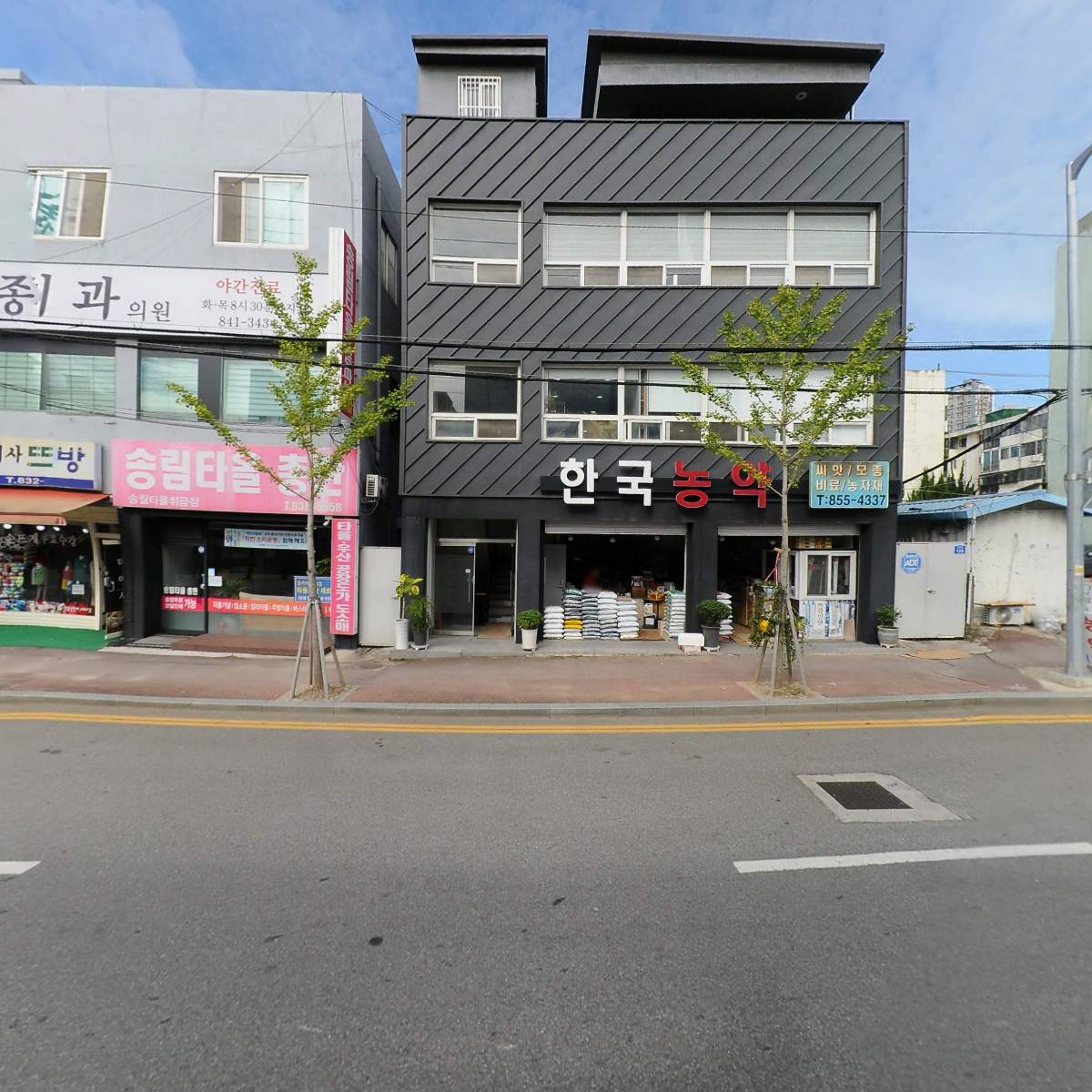 익산원광지역자활센터