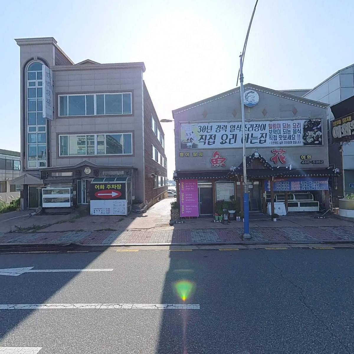 어화_3