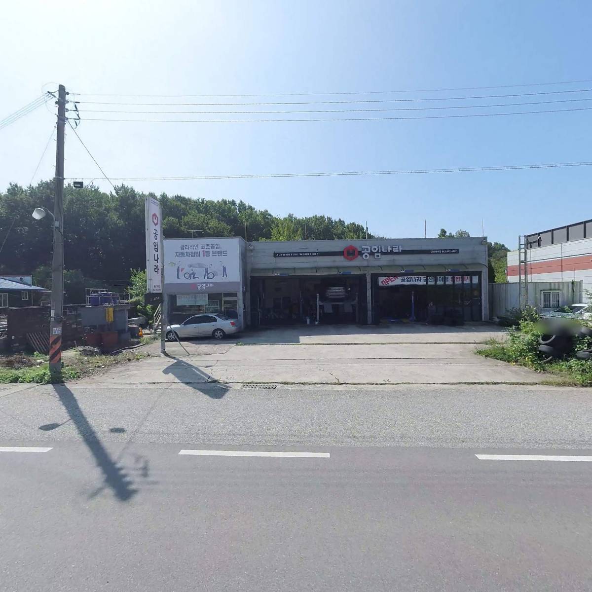 RPM카세차장