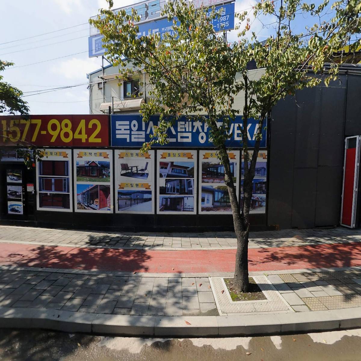 (주)알프라임건설