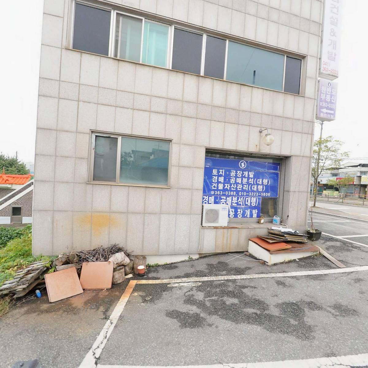 규식이네농산물
