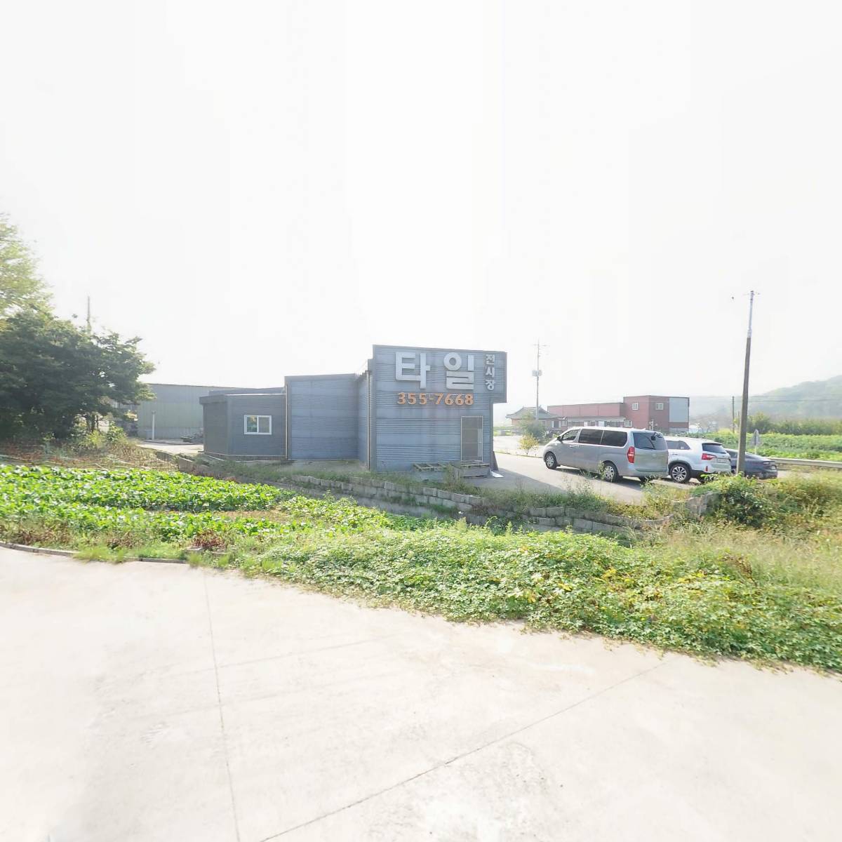 경원산업 충남 영업소