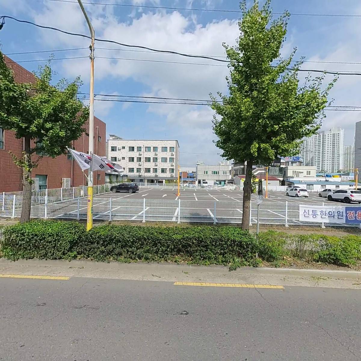 부동산컨설턴트