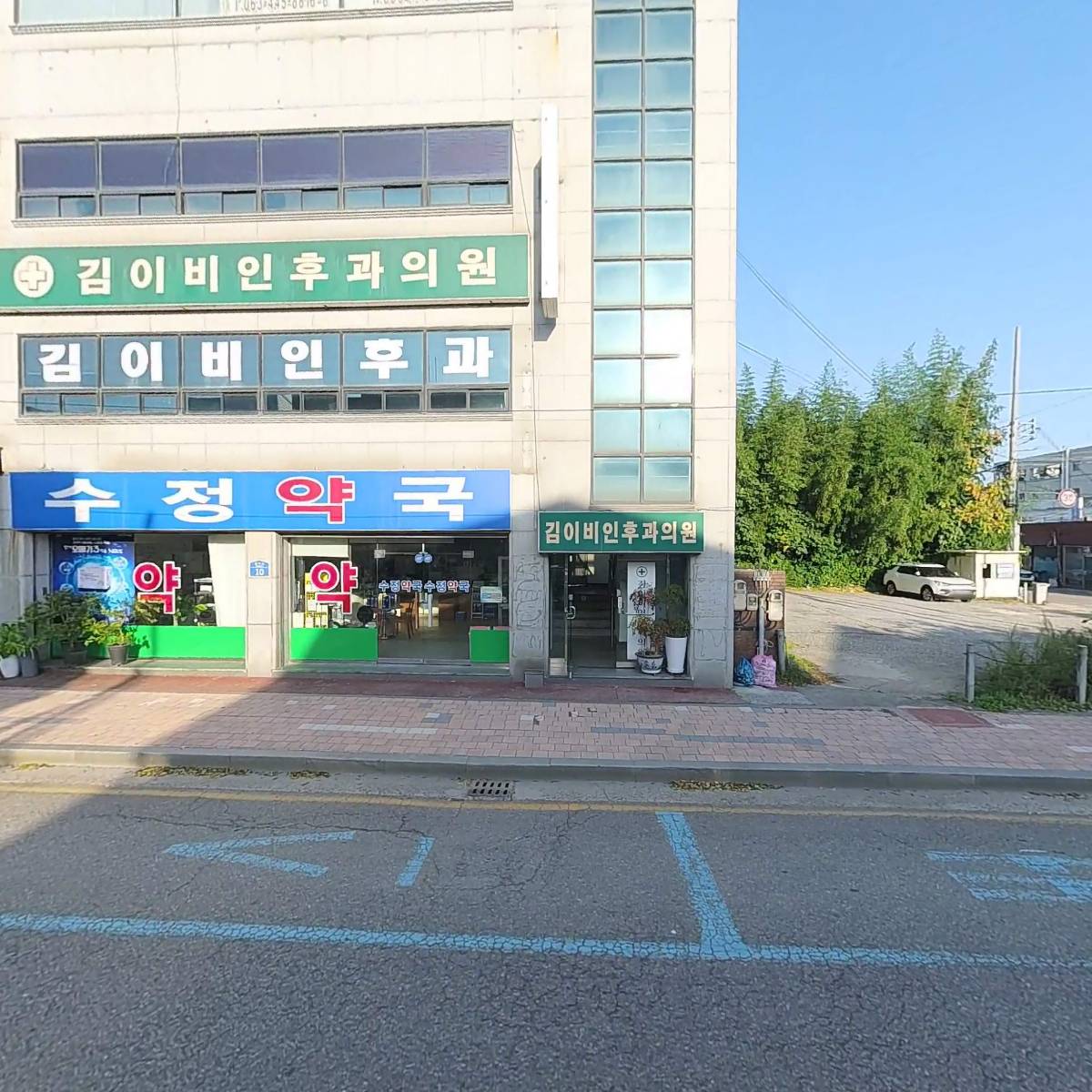 （주）항도엔지니어링